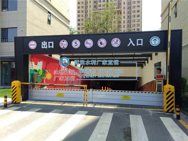 鋁合金快速擋水板在生活中的應用范圍