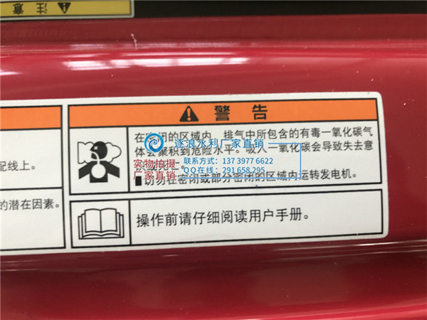 防汛移動照明車操作注意事項