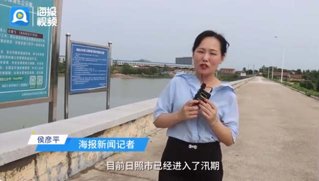 日照市以“汛”為令,打好防汛“主動(dòng)仗”